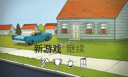 避难所生存  v1.1.24