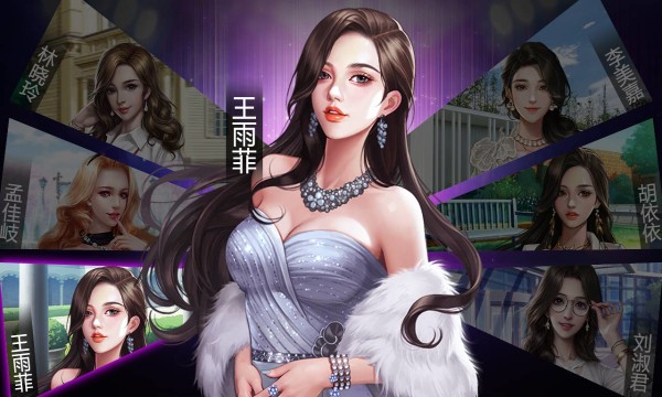 明星大主播  v3.8