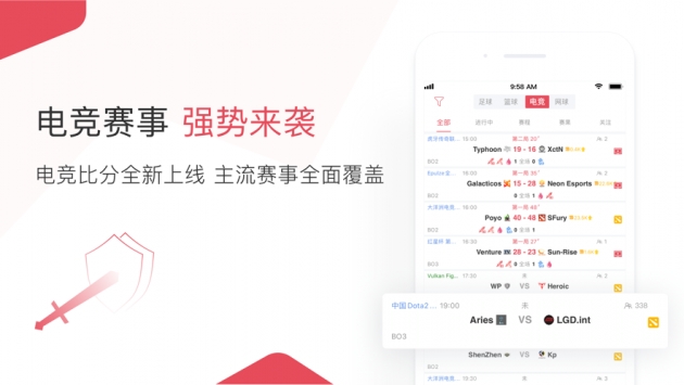 雷速体育直播 v3.0.5