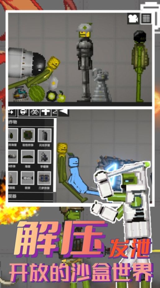 粉末甜瓜乐园世界 v1.0