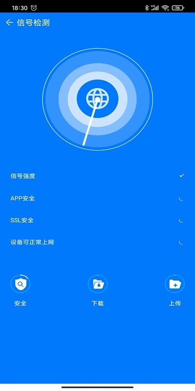 猫头鹰手机医生  v1.0.0