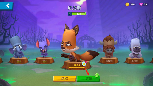 动物王者全动物解锁版