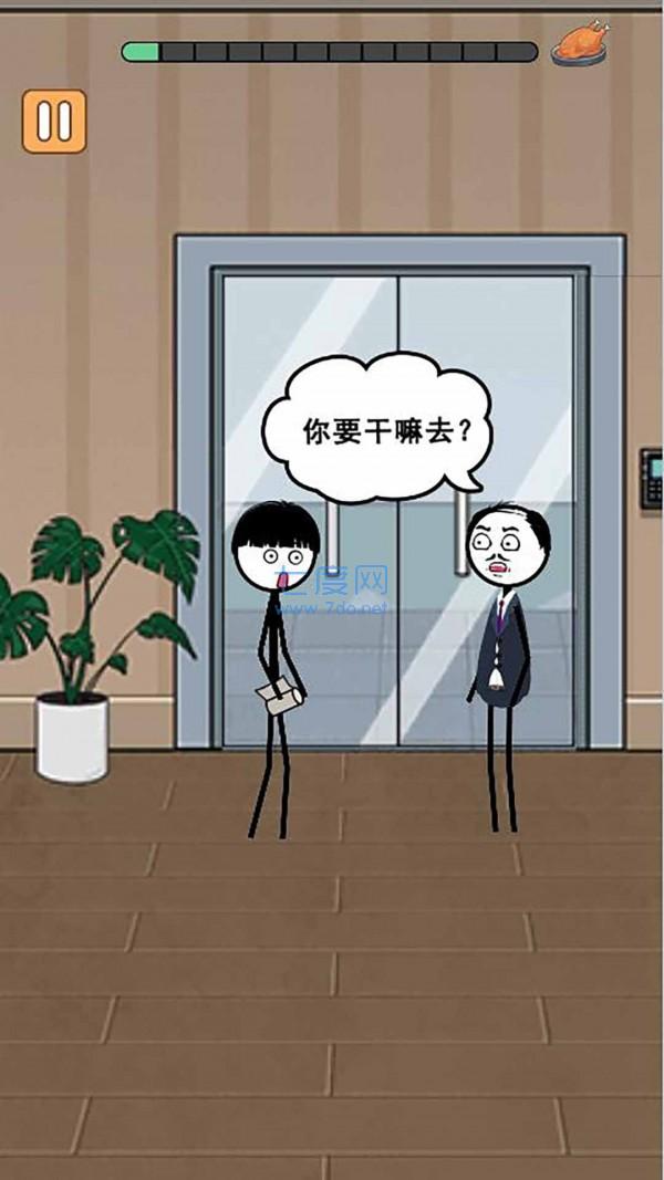 火柴人逃亡录春节篇游戏 v1.0