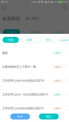 企汇邦截图2