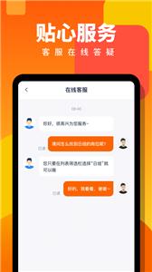 伯乐直聘兼职版  v2.0.9