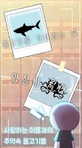 想和你一起钓鱼 v1.03