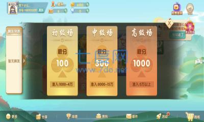 丽水都莱麻将最新版 1.2.2