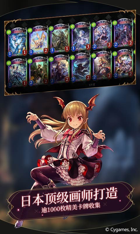 影之诗手游 7B1A92EAD48C3F489002428DEF69DFE7