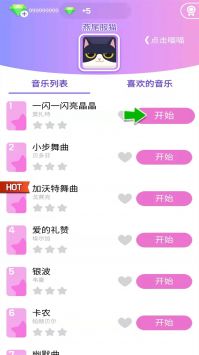 钢琴块 v3.0.5
