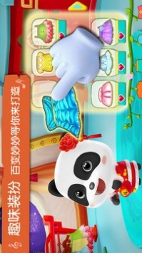 宝宝学儿歌 v2.0.5
