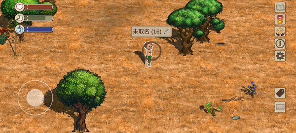 希望之村2来生内置菜单版