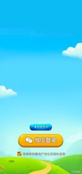 萌牛大作战 2024-06-25 15:08