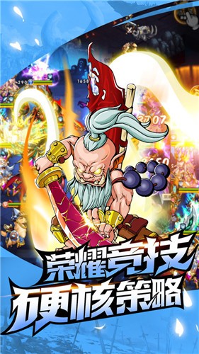 命运战歌2021 v1.0.2.4