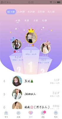扑通交友.jpg