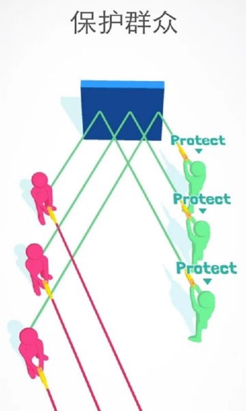 Shootout 3D(保护好人) v1.1.0 安卓版