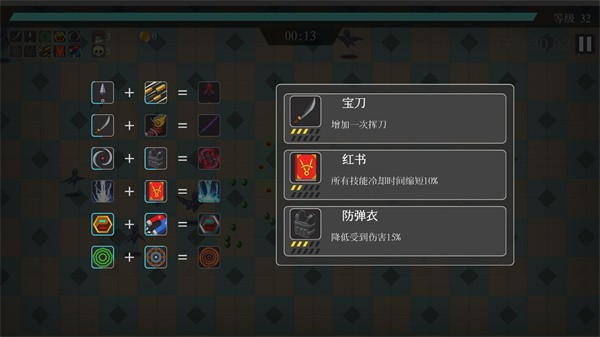 幸存小能手中文版  v1.0.0