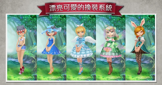 爱丽丝快跑 v3.0.5