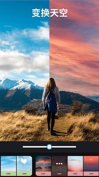 大神P图VIP版  v6.5.7.0-CN