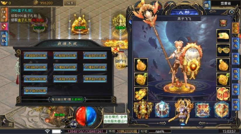 六七超超超变手游安卓官方版  v5.0.2