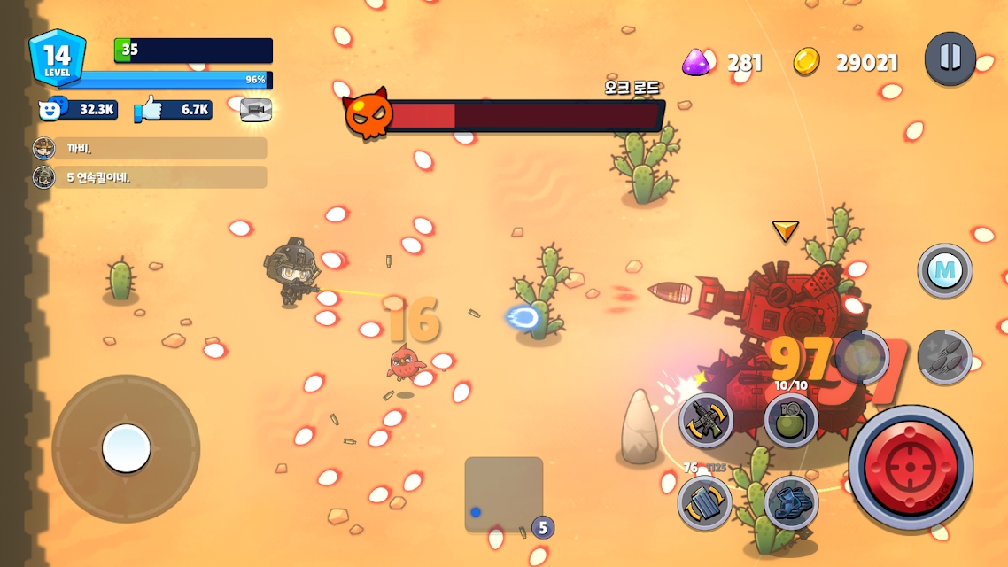 米莉科拉苏打之王游戏官方版 