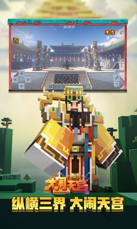 mc斗罗大陆生存模组  v2.8.10.232771