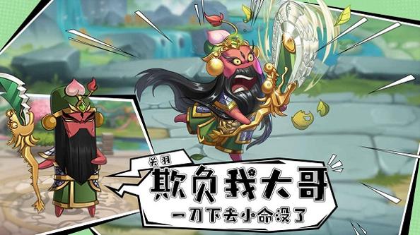 漫战无双 最新版