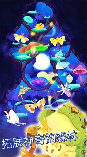 彩翼之星夜破解版 v2.184