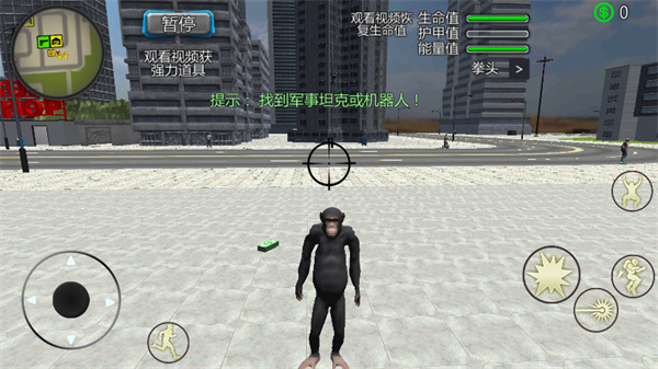 自由世界大冒险