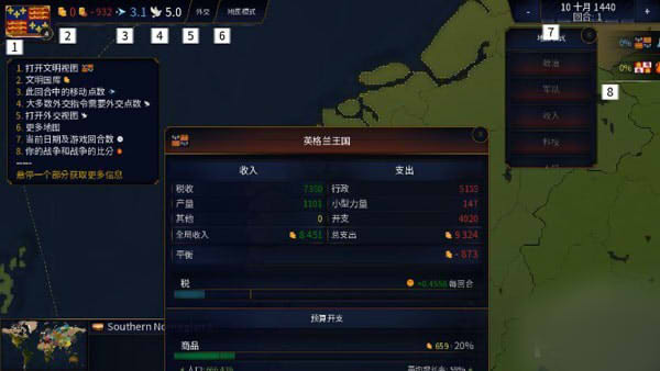 文明时代虚无 v4.2.1
