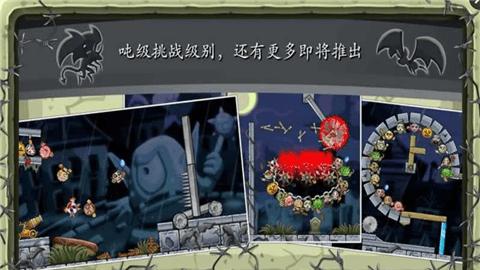 坦克毁灭怪物 v1.0