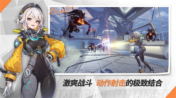 代号UH 需要支持安卓系统5.2以上