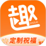 趣制作最新免付费版