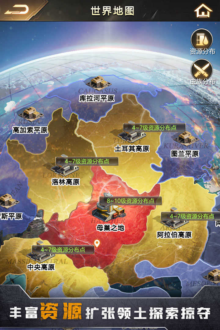 幸存者计划公测版最新版 v2.1.039