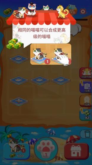 嗨喵喵 红包版 v3.0.5