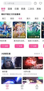 荔枝漫画  v9.9.9