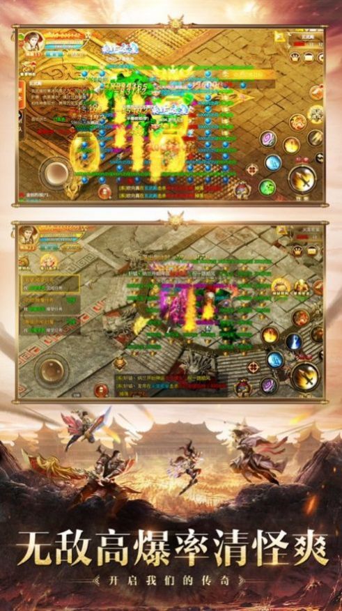 雷霆斩月之热血征战手游官方版图片1