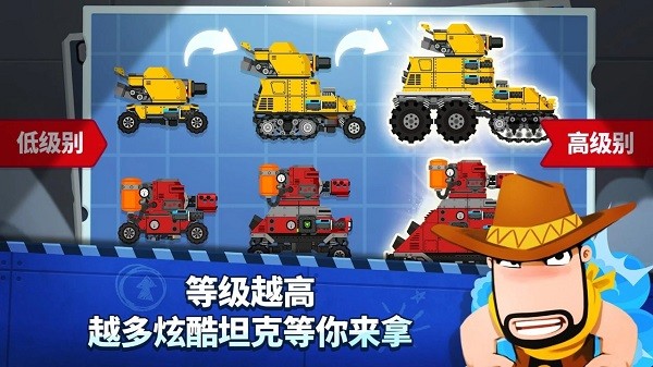 超级战车闪电战游戏 2020-07-23 11:00