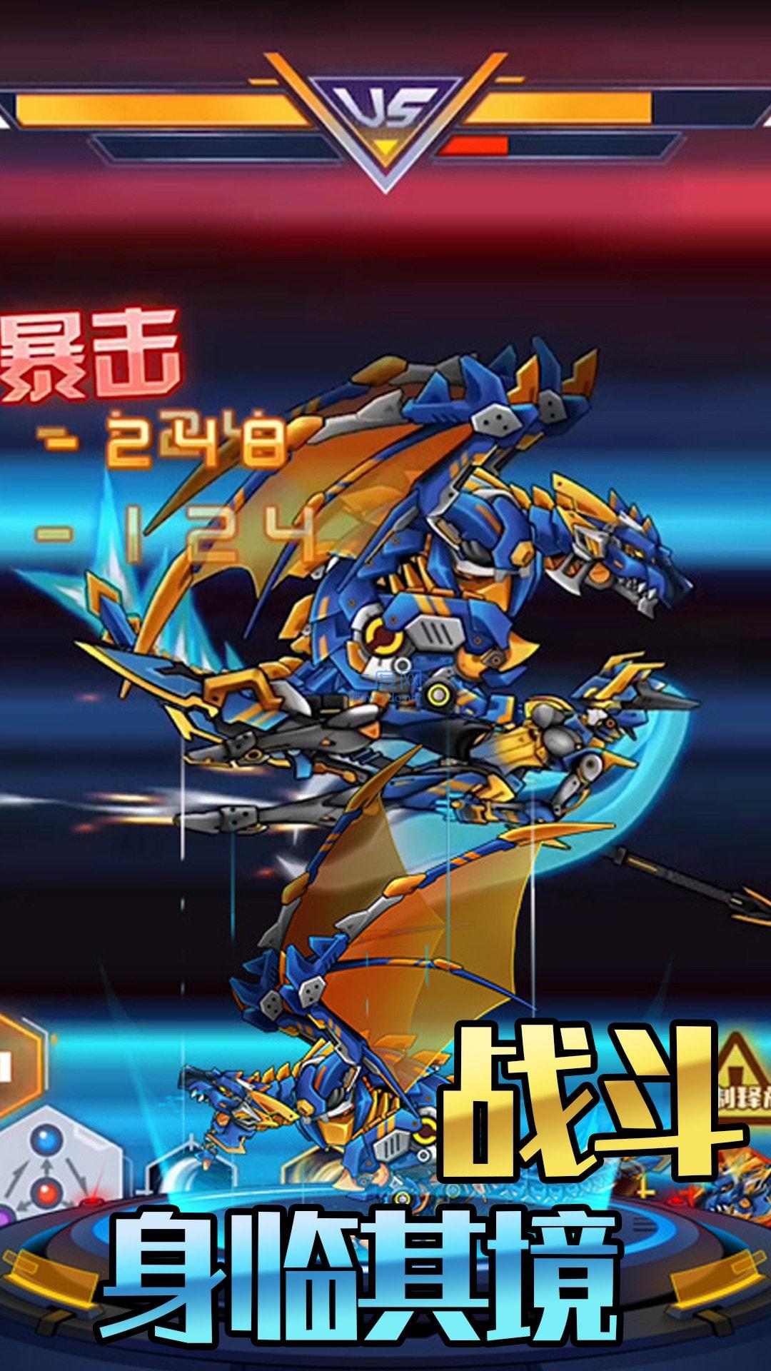 机甲合金斗兽场对决 v1.0.0