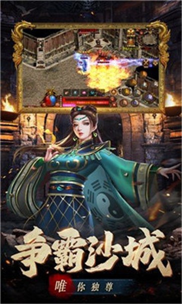 1.76小极品传奇  v1.0