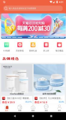 又开薪app官方版图片1