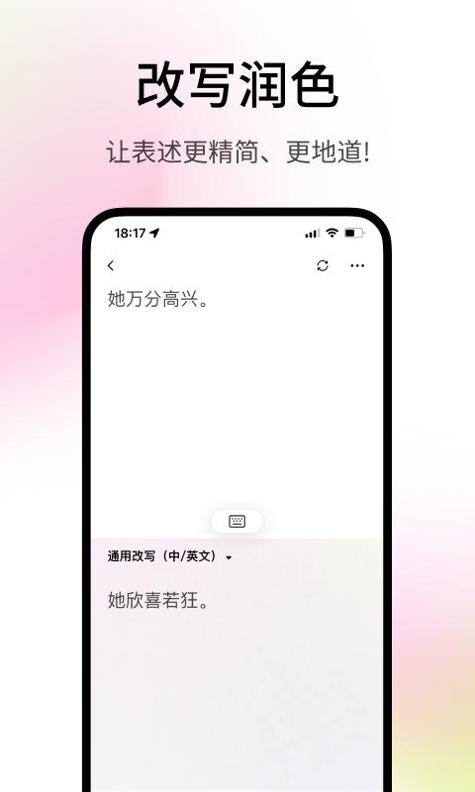 火龙果写作版 v3.2.5