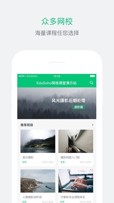学习云截图2