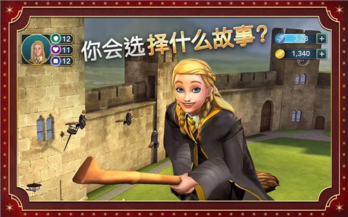 哈利波特霍格沃茨之谜新版  v3.5.1