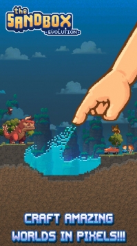 沙盒：进化 v2.5.5