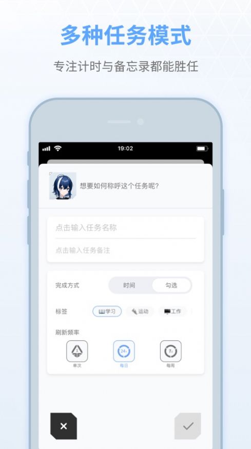 小夕清单  V 1.0