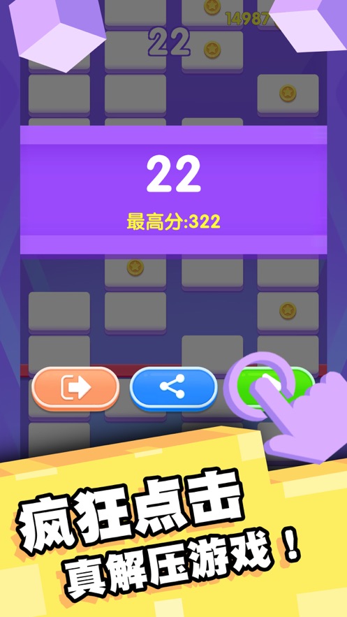 天天玩三消红包正版2021下载安装  v5.0.4