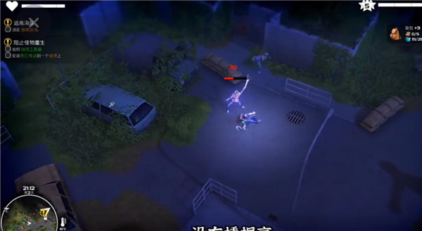 末日的第53天正版