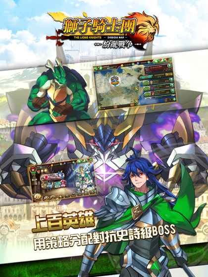 狮子骑士团 2024-06-25 15:08