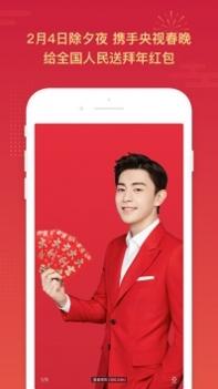 手机百度集卡版 v2.0.5