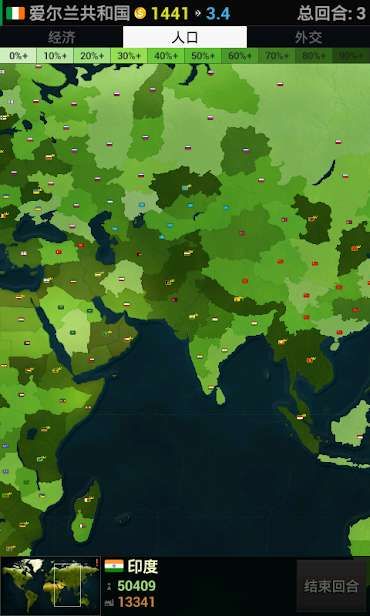 文明全球危机最新版免费金币版  v3.1.4